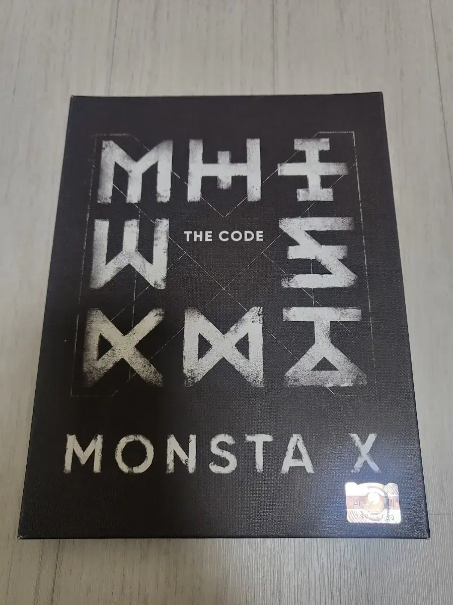 몬스타엑스 더코드(THE CODE) 친필 싸인 앨범